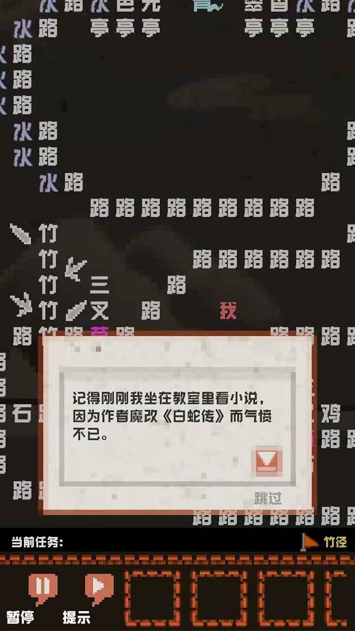 穿越九十九本小说 1.0.0安卓版
