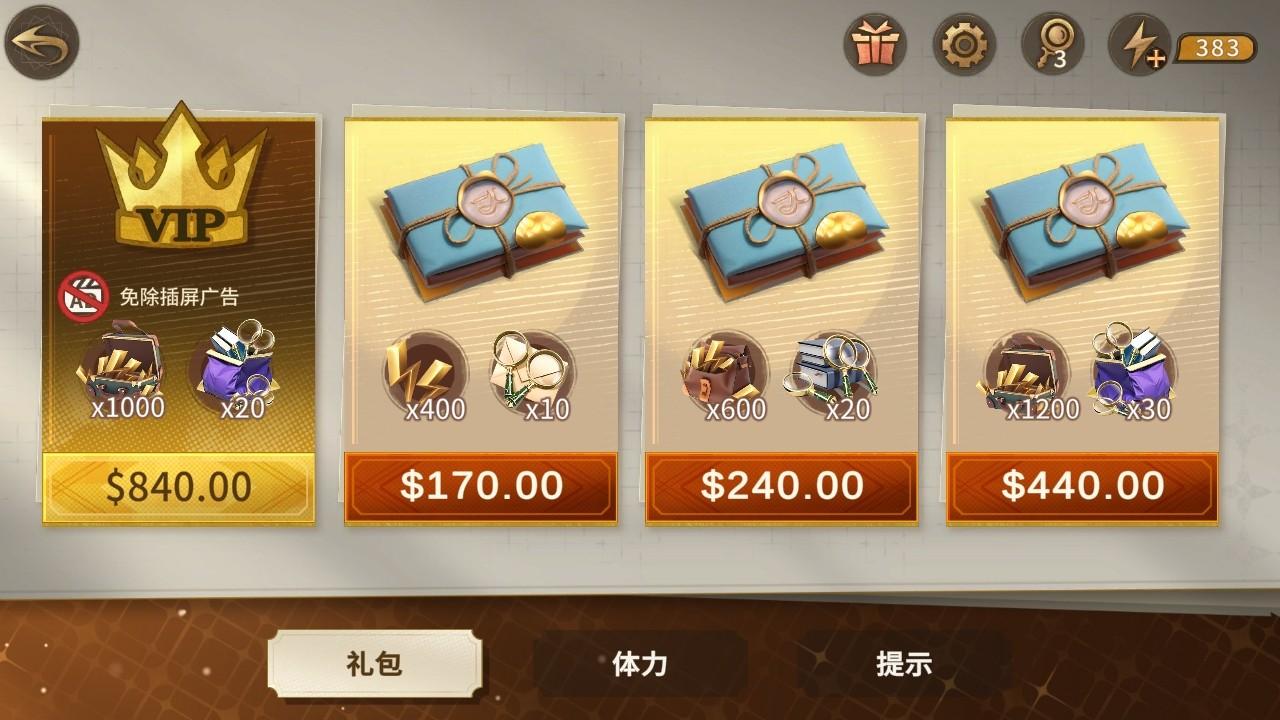 神秘岛诡画内购版 1.4.0中文版 1.4.0中文版 1.4.0中文版 1.4.0中文版 1.4.0中文版 1.4.0中文版 1.4.0中文版 1.4.0中文版 1.4.0中文版 1.4.0中文版 1.4.0中文版