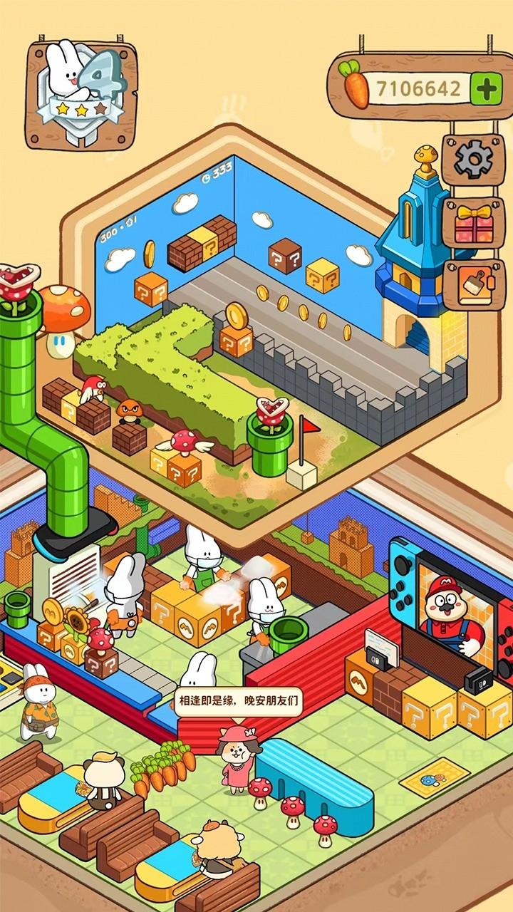 动物夜市 1.7.1安卓版