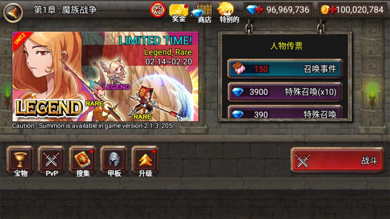 王国之战破解版无限钻石 4.0.4最新版