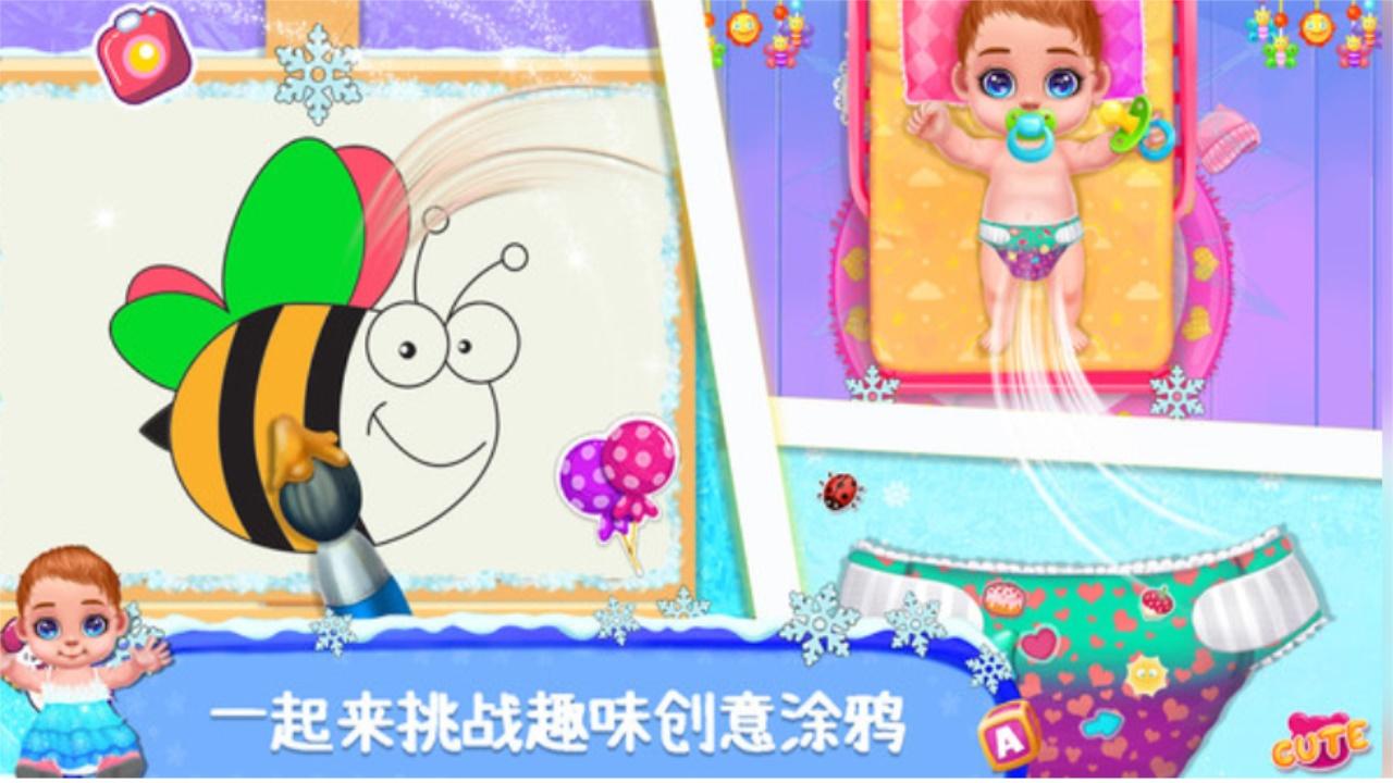 公主照顾新生宝宝游戏 1.0手机版