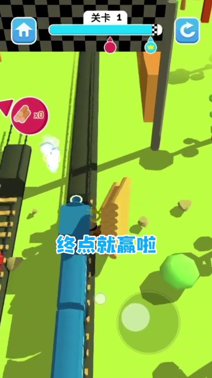 撸完大树铺铁路官方版 1.0.2最新版