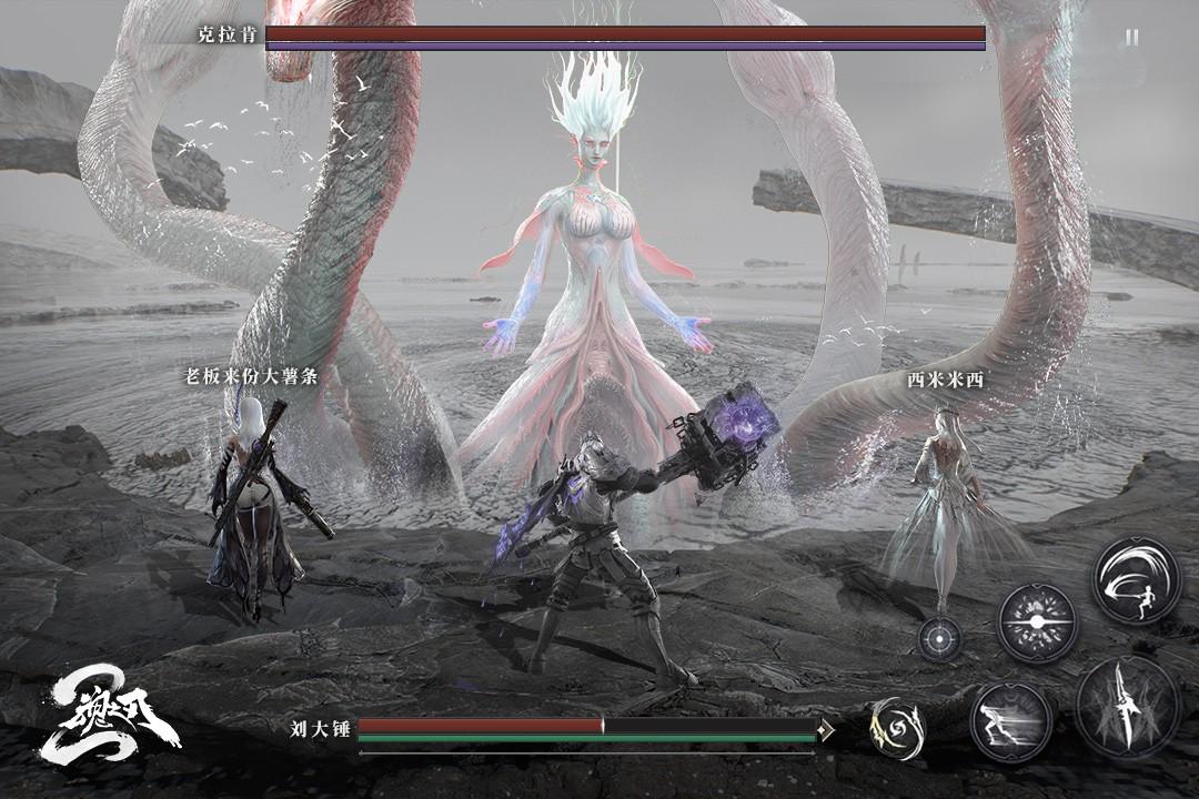 魂之刃2最新版 0.8.0安卓版