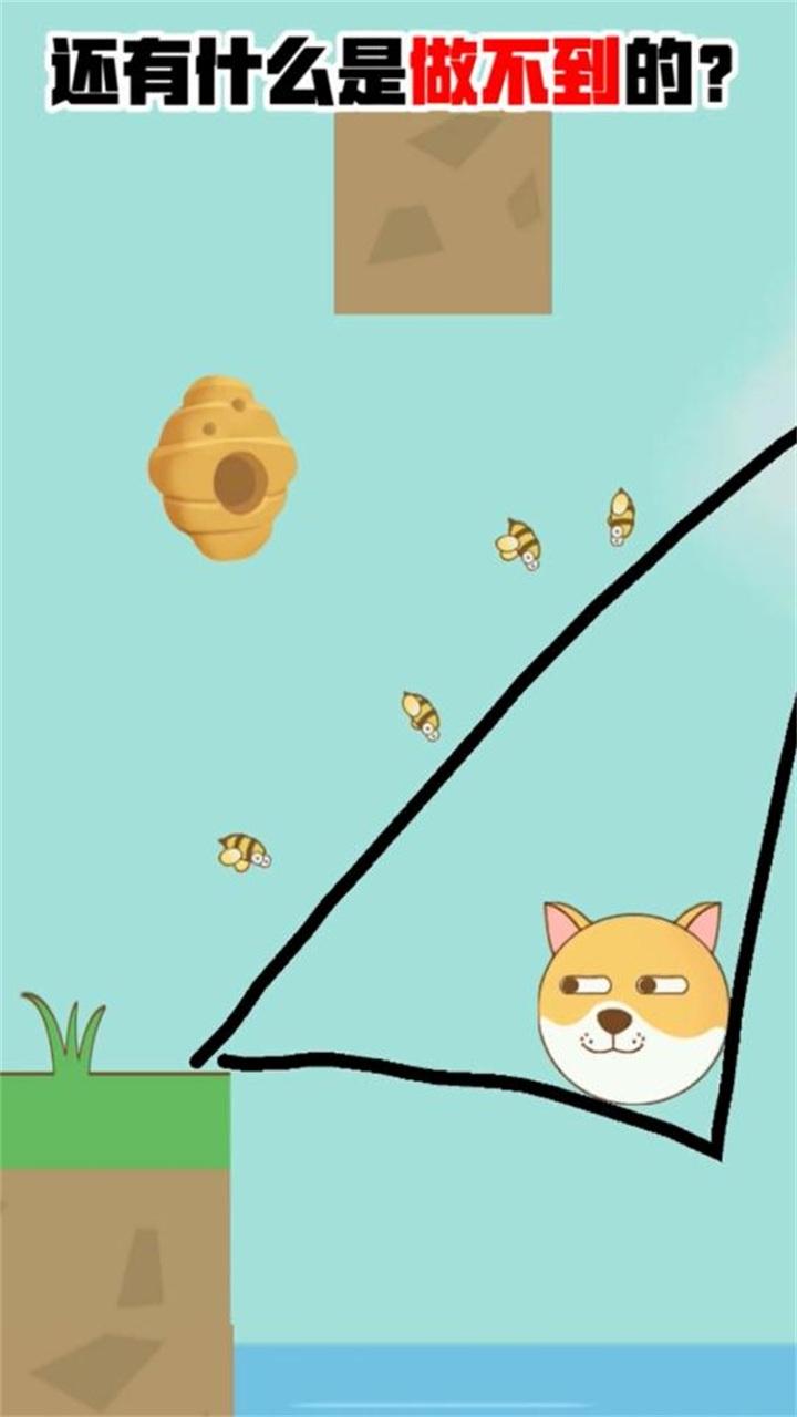 进击的老王手游 1.0.6安卓版