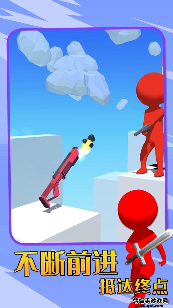 手枪快跑手游 1.0.1安卓版