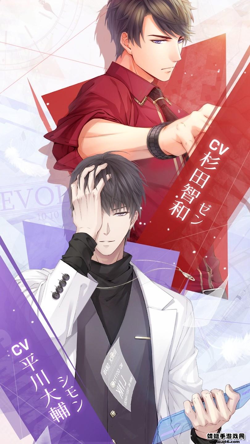 恋与制作人日服官方版 1.22.0209最新版