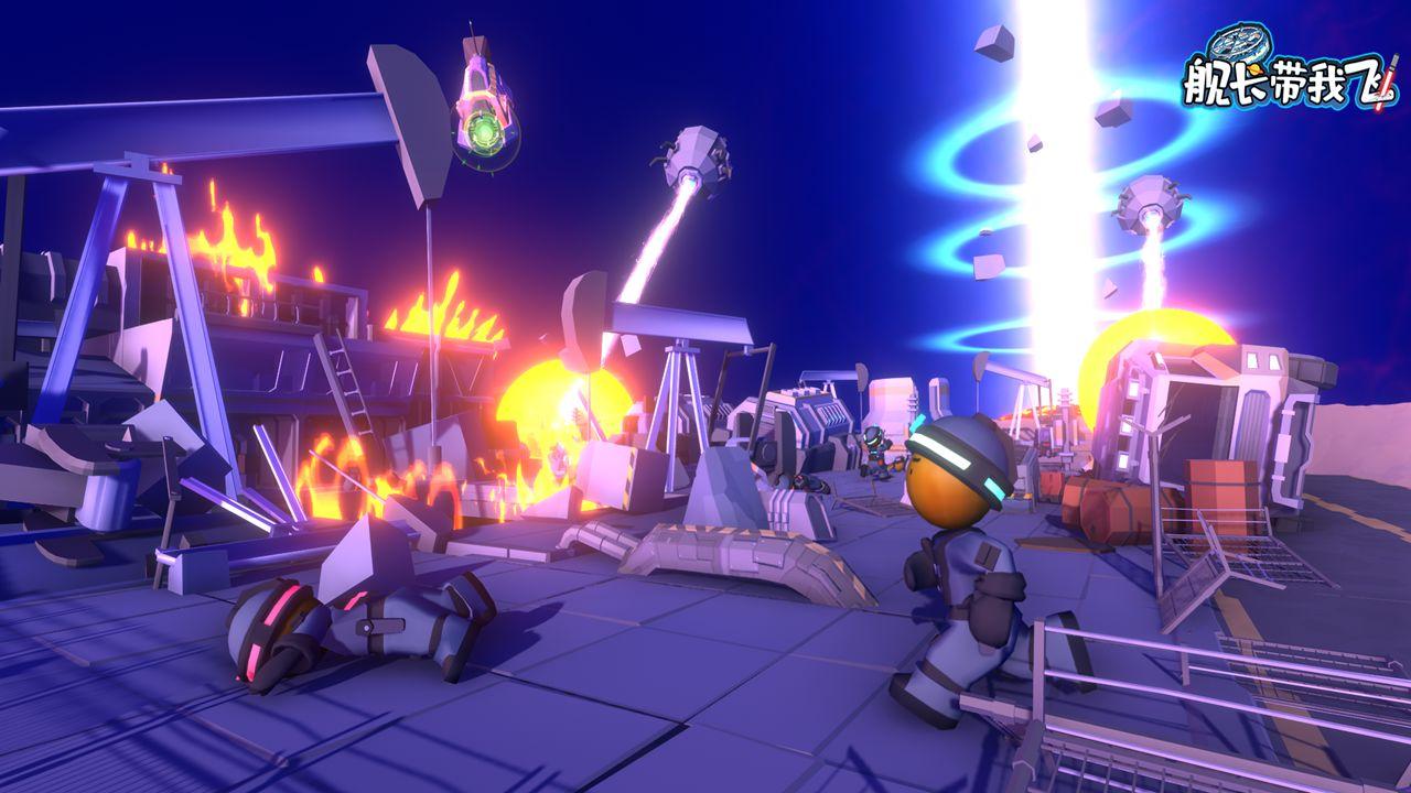 舰长带我飞 1.3.1安卓版