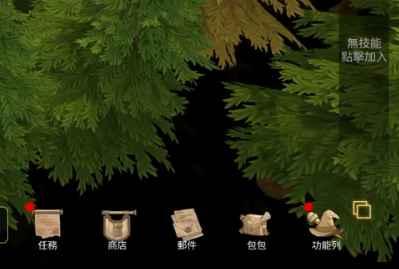 工匠物语3合成与魔法内置菜单 0.1.37手机版