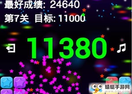 疯狂玩消星星红包版 2.00.020安卓版