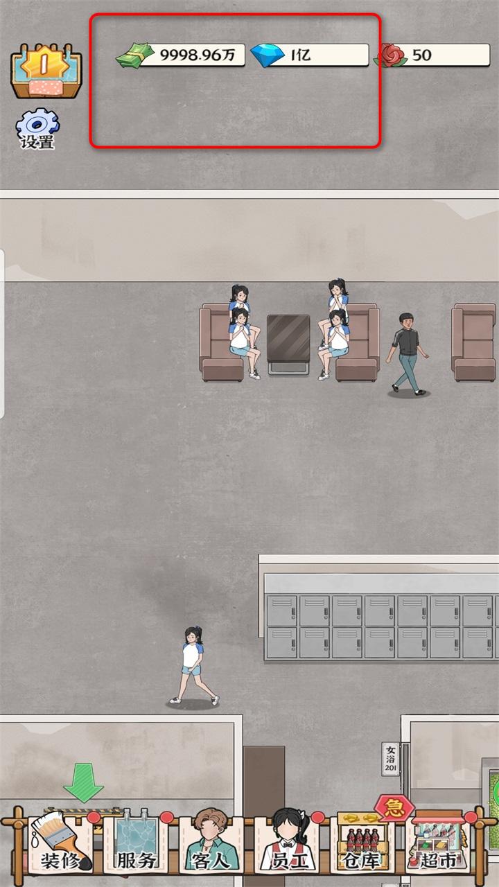 浴场之王免广告破解版 1.0.0安卓版 1.0.0安卓版 1.0.0安卓版 1.0.0安卓版 1.0.0安卓版 1.0.0安卓版 1.0.0安卓版 1.0.0安卓版 1.0.0安卓版 1.0.0安卓版 1.0.0安卓版 1.0.0安卓版 1.0.0安卓版 1.0.0安卓版 1.0.0安卓版 1.0.0安卓版 1.0.0安卓版