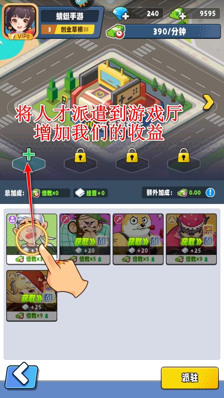 商业都市手游 1.0.10最新版 1.0.10最新版 1.0.10最新版 1.0.10最新版 1.0.10最新版 1.0.10最新版 1.0.10最新版 1.0.10最新版 1.0.10最新版 1.0.10最新版 1.0.10最新版 1.0.10最新版 1.0.10最新版 1.0.10最新版 1.0.10最新版 1.0.10最新版