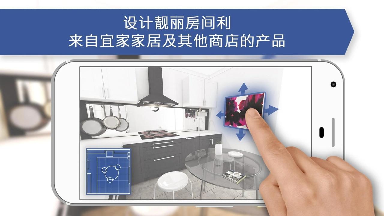厨房设计师 1113最新版