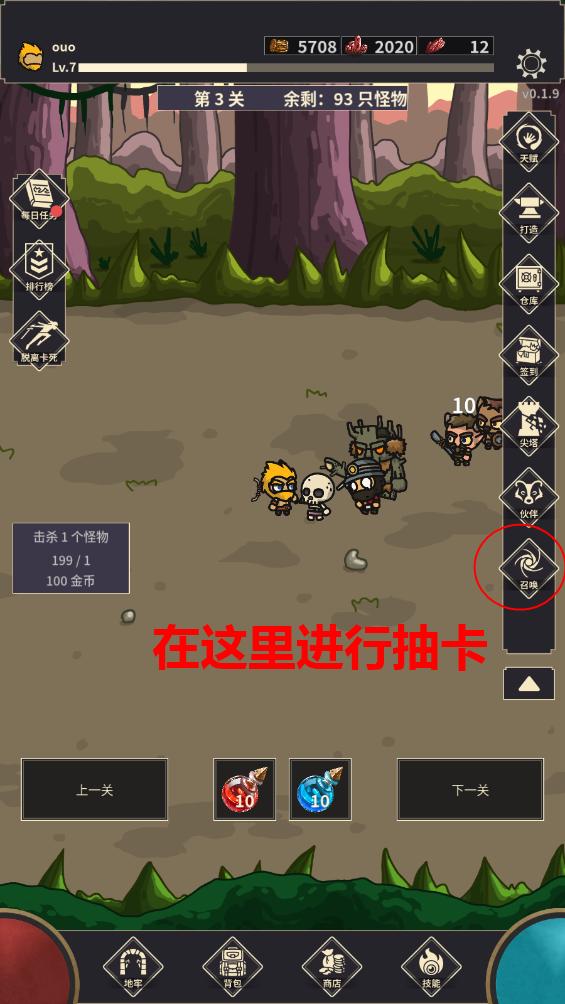 阿塞姆RPG最新版 0.1.9安卓版 0.1.9安卓版 0.1.9安卓版 0.1.9安卓版 0.1.9安卓版 0.1.9安卓版