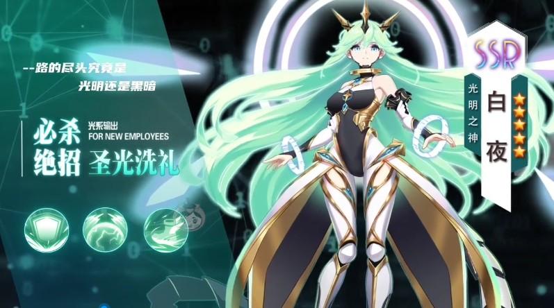 超时空进化手游 1.3.45安卓版