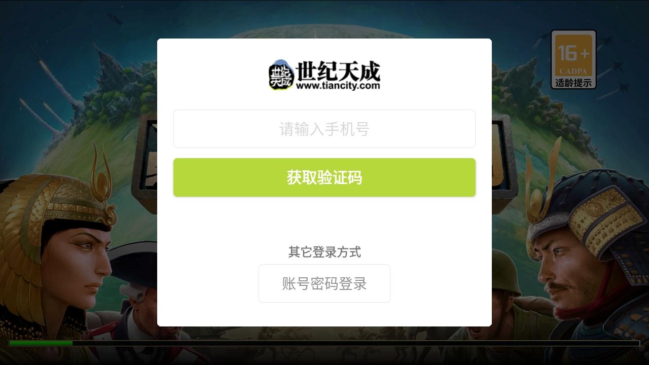 战争与文明九游版 1.8.1安卓版 1.8.1安卓版 1.8.1安卓版 1.8.1安卓版 1.8.1安卓版 1.8.1安卓版 1.8.1安卓版 1.8.1安卓版 1.8.1安卓版 1.8.1安卓版 1.8.1安卓版 1.8.1安卓版 1.8.1安卓版 1.8.1安卓版