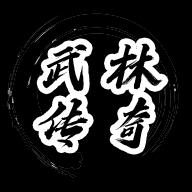 武林传奇手游 1.0安卓版