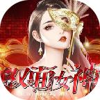 双面女神金手指完结版 2020.06.03.12破解版免费版