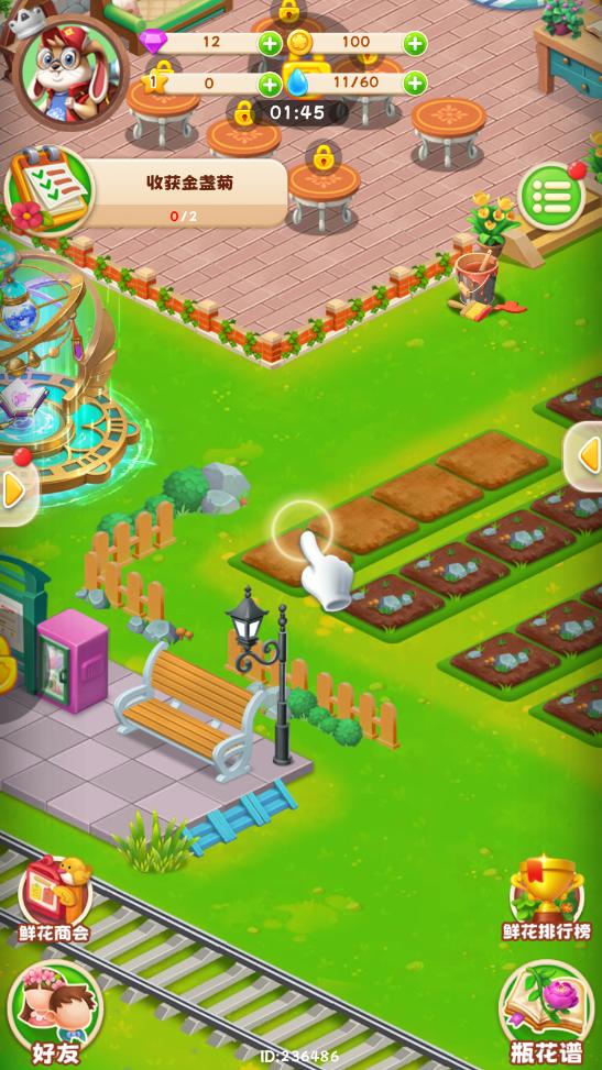 动物花店手游 1.0.16安卓版 1.0.16安卓版 1.0.16安卓版 1.0.16安卓版