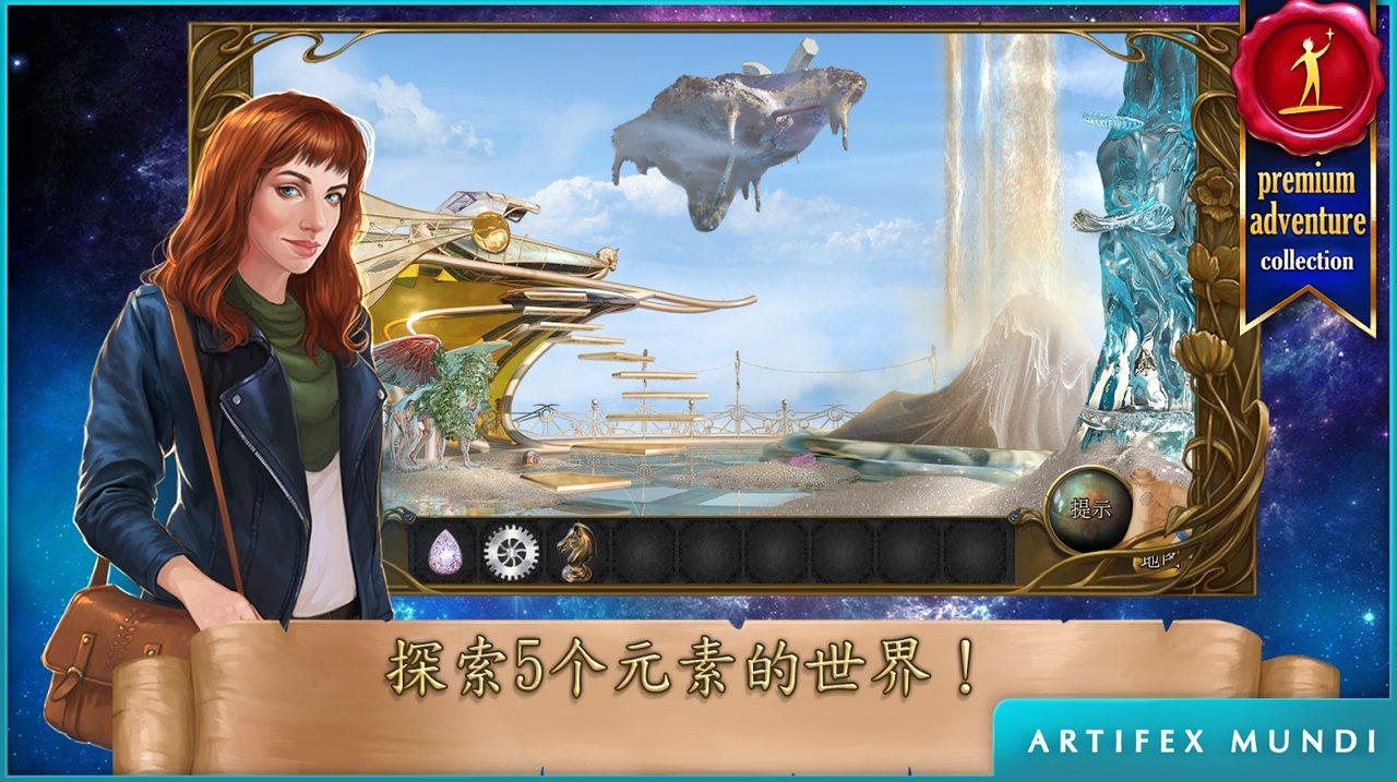Android Unzip(神幻奇观贤者之石（修改提示无冷却）) 1.0破解版