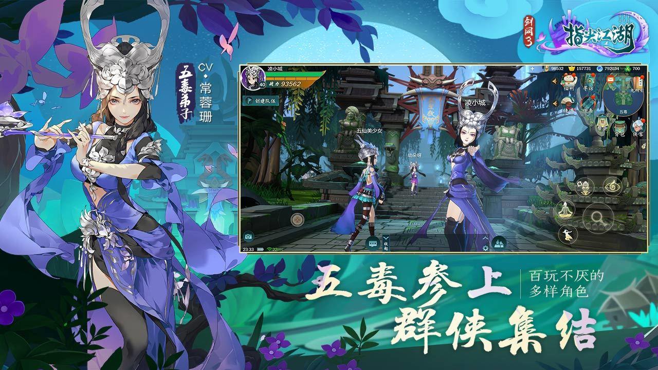 鍓戠綉3锛氭寚灏栨睙婀?- 娓告垙涓嬭浇 _ TapTap 鍙戠幇濂芥父鎴廮1.jpg