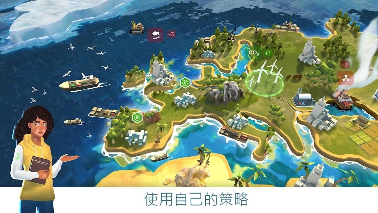 拯救地球的公司破解版 1.2中文版