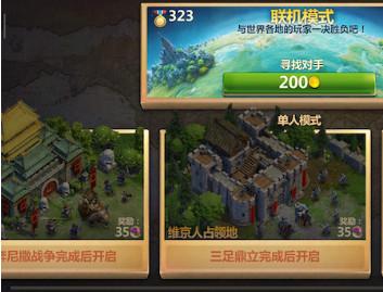 战争与文明九游版 1.8.1安卓版 1.8.1安卓版 1.8.1安卓版 1.8.1安卓版 1.8.1安卓版 1.8.1安卓版 1.8.1安卓版 1.8.1安卓版 1.8.1安卓版 1.8.1安卓版 1.8.1安卓版 1.8.1安卓版 1.8.1安卓版 1.8.1安卓版