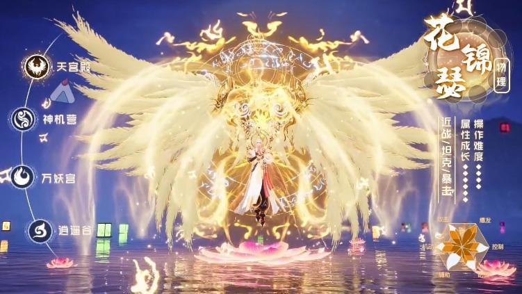 神姬幻想正式版 1.00.01手机版