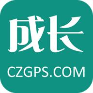 成长GPS 8.7.3安卓版