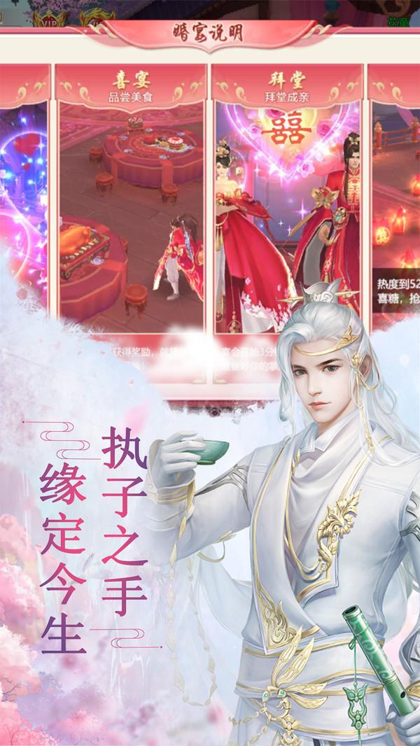 诛神问道安卓版 1.20.0最新版