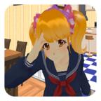 艾瑞的房子和城市去广告版 4.1.9中文版