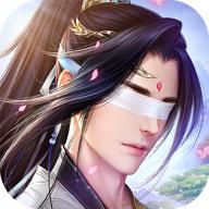 三生三世仙侠情官方版 1.32.1安卓版