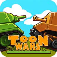 坦克对抗最新版(Toon Wars) 3.63.4安卓版