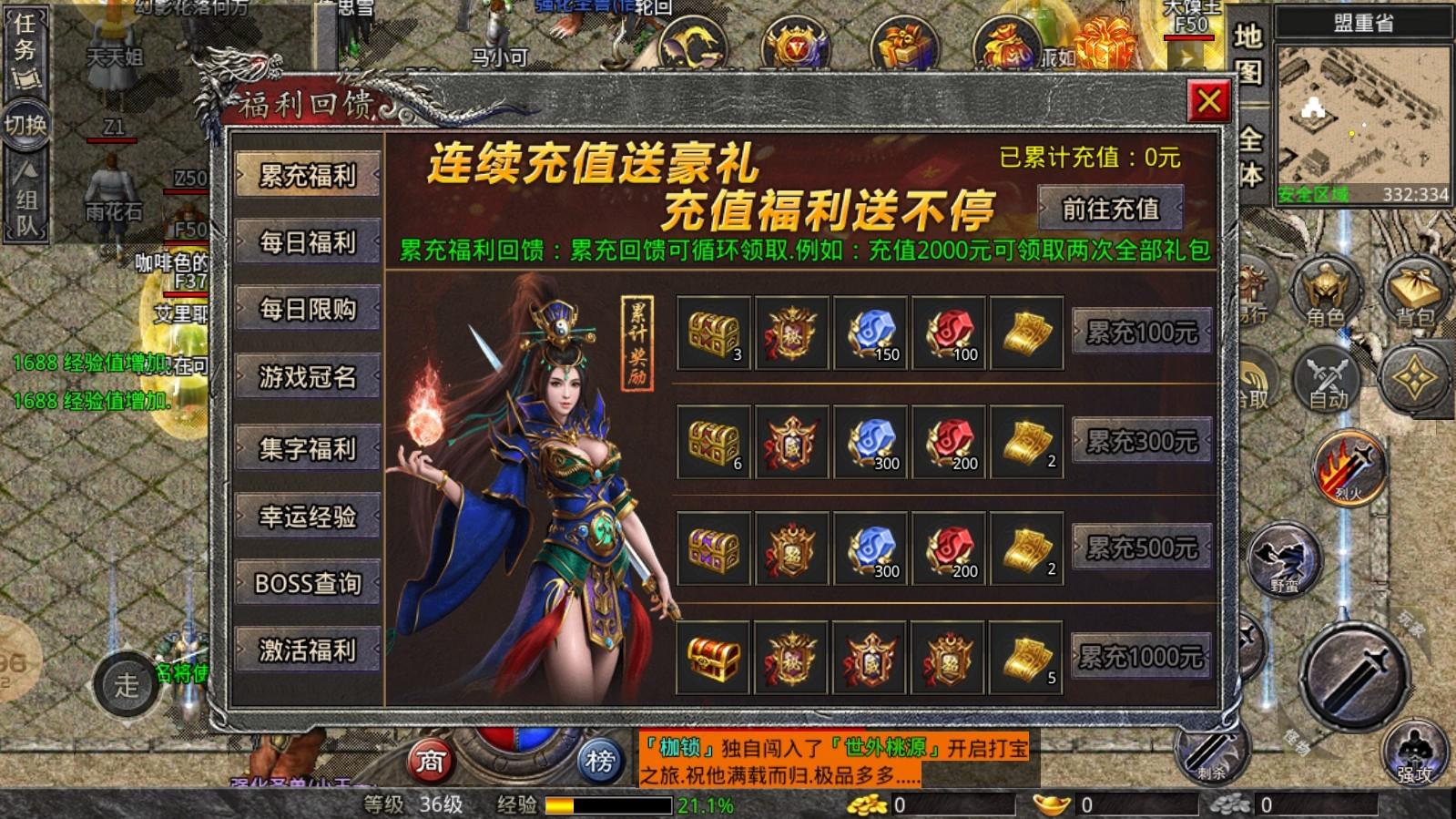 凌云小极品 4.2.2安卓版