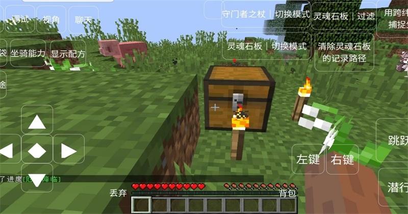 我的世界恐怖岛生存100天地图 1.0安卓版