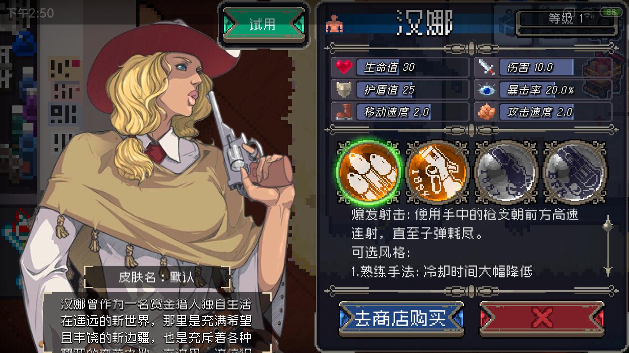 战魂铭人春节破解版 1.5.0内购免费版