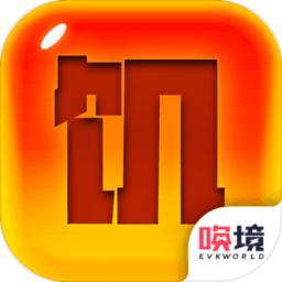 文字饥荒手游 1.00.31最新版