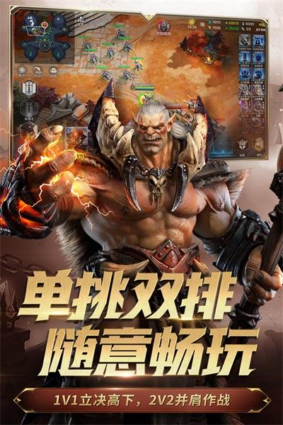 战争怒吼游戏 2.0.1.301安卓版