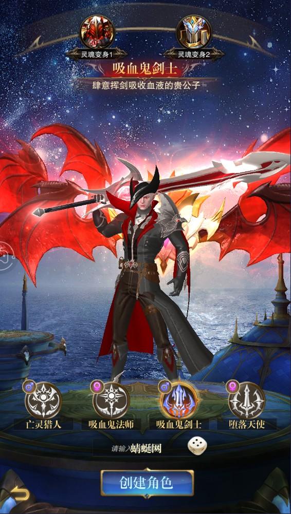 湮灭之光手游2023版 1.0.0最新版 1.0.0最新版