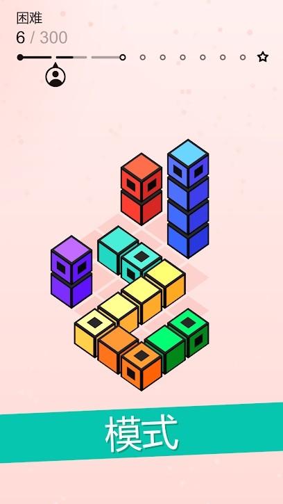 休闲推塔中文版 1.0048安卓版