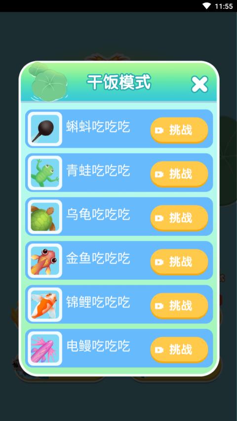 召唤神凤免广告 1.0安卓版