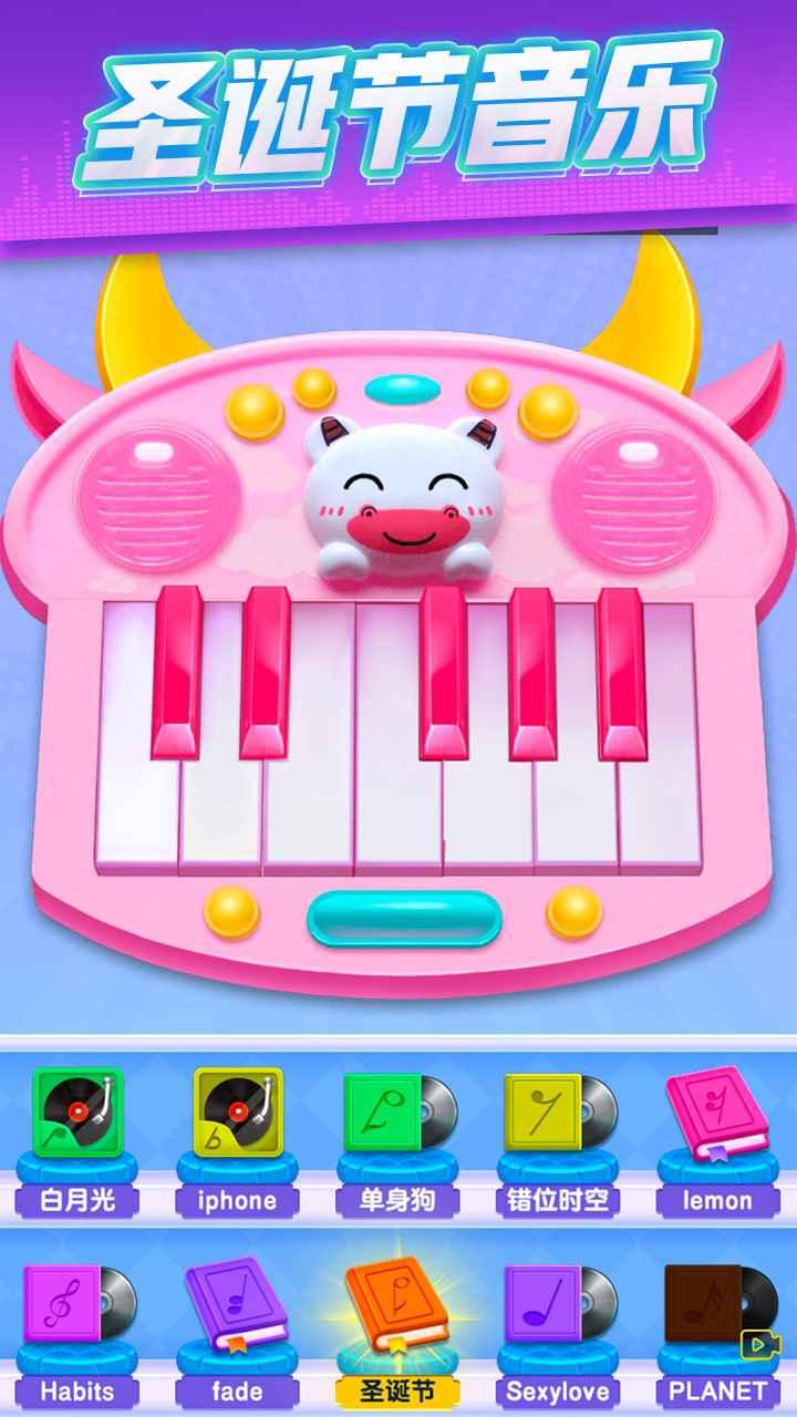 节奏沙盒游戏 1.0.0安卓版