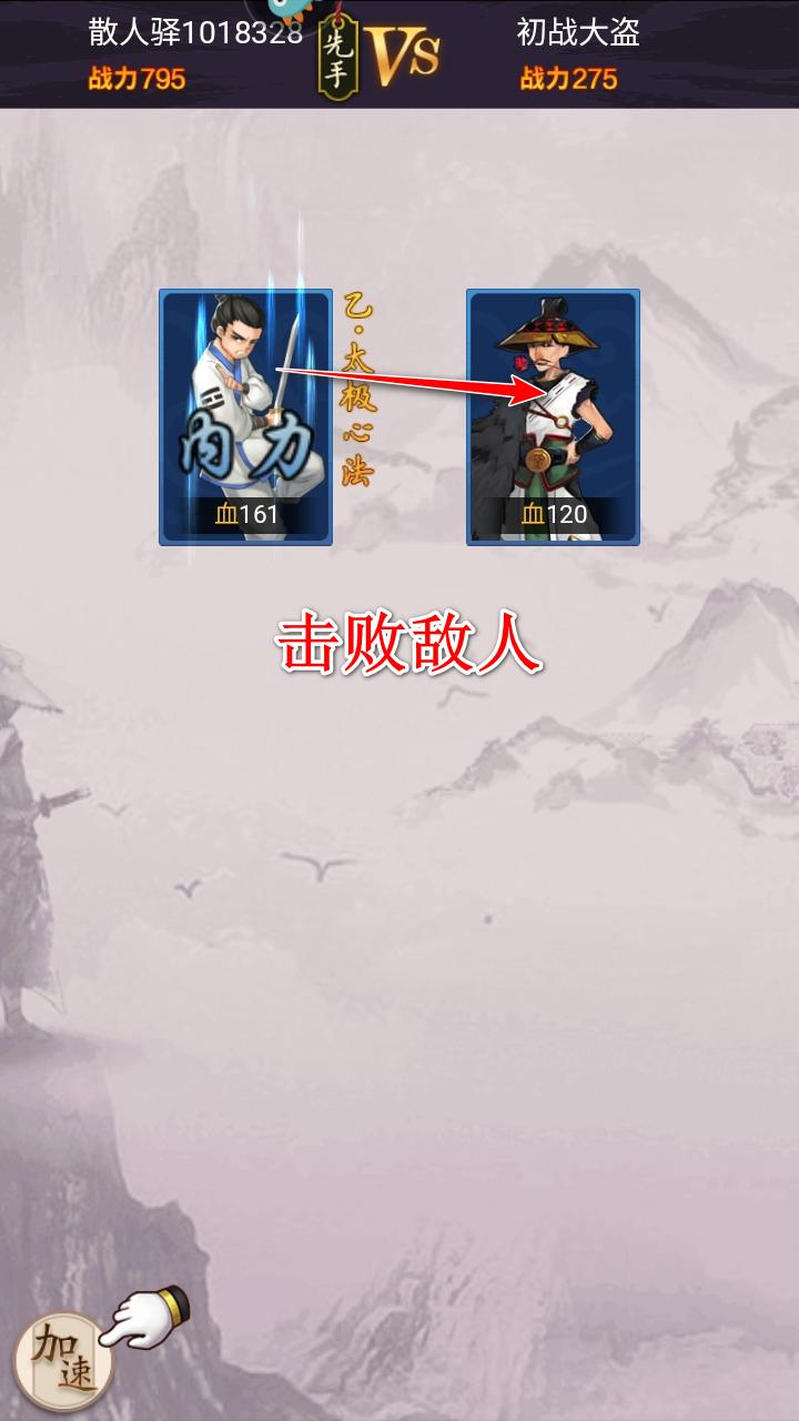 剑侠传奇最新版本 2.6安卓版 2.6安卓版 2.6安卓版 2.6安卓版 2.6安卓版 2.6安卓版 2.6安卓版 2.6安卓版 2.6安卓版 2.6安卓版 2.6安卓版 2.6安卓版 2.6安卓版