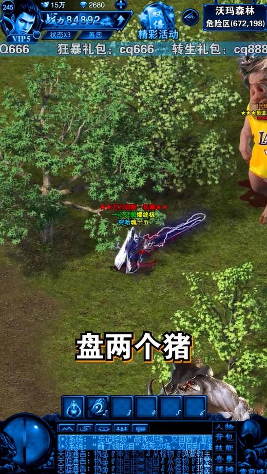 刀刀大极品游戏 1.0.116最新版