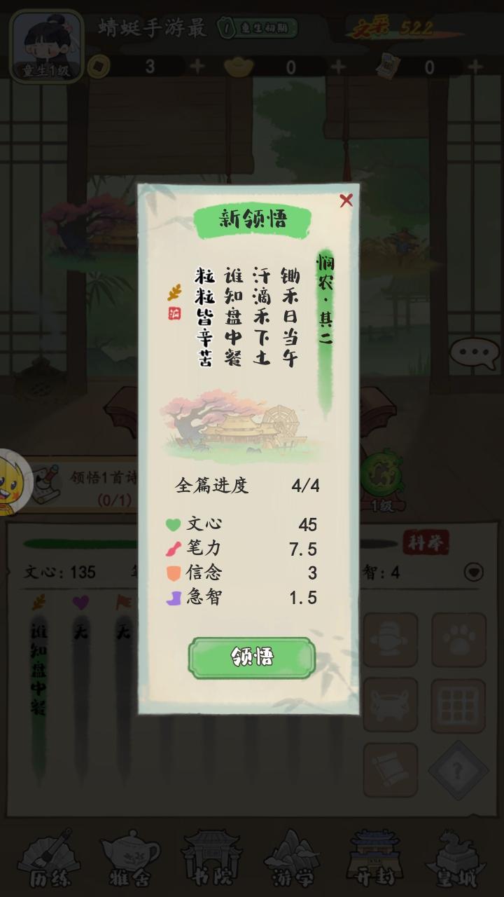 妙笔江山手游 1.0.1安卓版 1.0.1安卓版 1.0.1安卓版 1.0.1安卓版 1.0.1安卓版 1.0.1安卓版 1.0.1安卓版 1.0.1安卓版 1.0.1安卓版 1.0.1安卓版 1.0.1安卓版 1.0.1安卓版 1.0.1安卓版