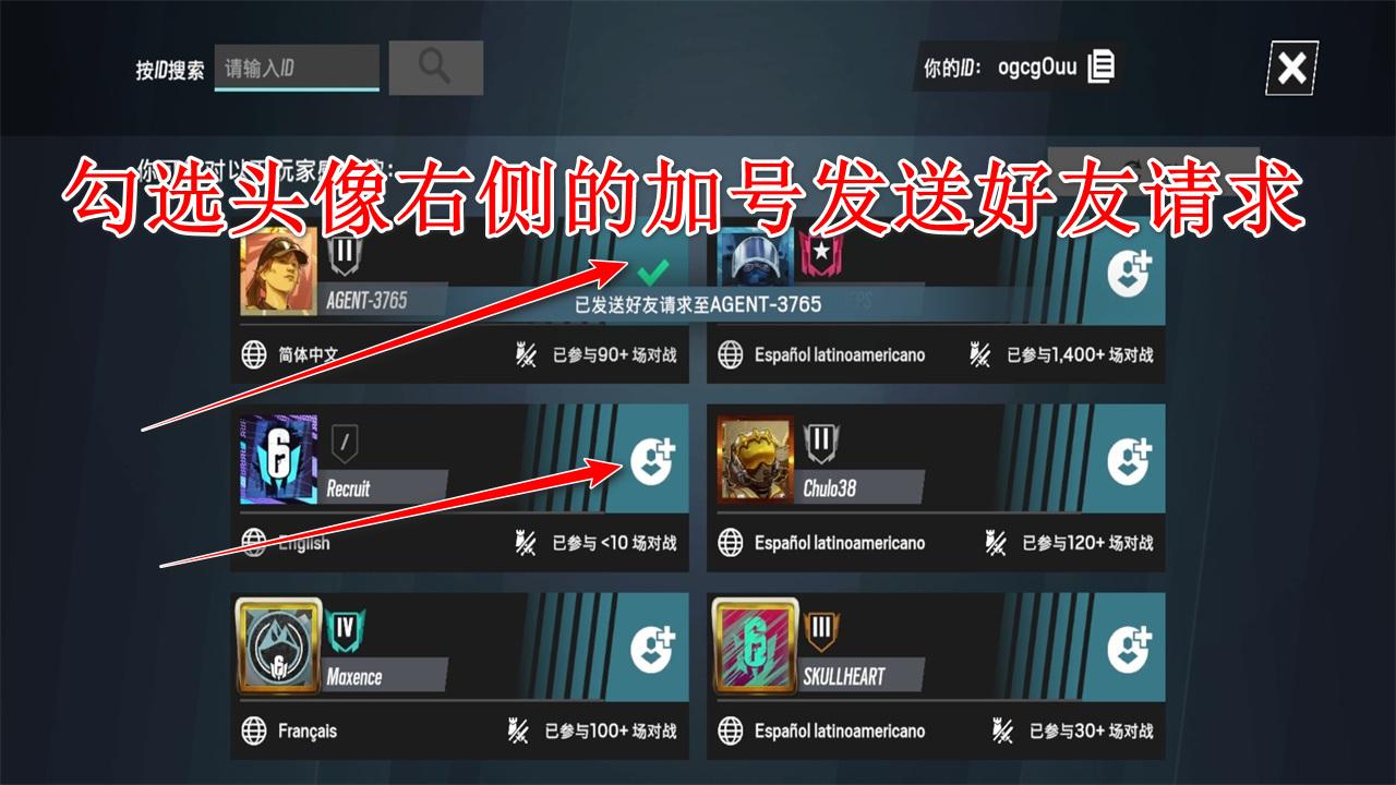彩虹六号手游中文版(Rainbow Six Mobile) 1.5.100最新版 1.5.100最新版 1.5.100最新版 1.5.100最新版 1.5.100最新版 1.5.100最新版 1.5.100最新版 1.5.100最新版 1.5.100最新版 1.5.100最新版 1.5.100最新版 1.5.100最新版 1.5.100最新版 1.5.100最新版 1.5.100最新版 1.5.100最新版 1.5.100最新版 1.5.100最新版 1.5.100最新版 1.5.100最新版 1.5.100最新版 1.5.100最新版 1.5.100最新版 1.5.100最新版 1.5.100最新版