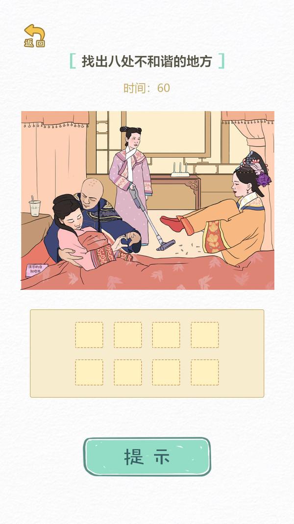 嬛嬛来了最新版 1.0.1安卓版