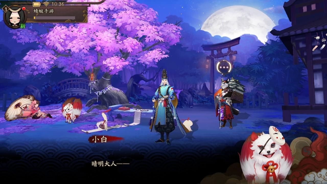 阴阳师最新版本 1.8.42安卓版 1.8.42安卓版 1.8.42安卓版 1.8.42安卓版 1.8.42安卓版 1.8.42安卓版 1.8.42安卓版 1.8.42安卓版 1.8.42安卓版 1.8.42安卓版 1.8.42安卓版 1.8.42安卓版 1.8.42安卓版 1.8.42安卓版 1.8.42安卓版 1.8.42安卓版 1.8.42安卓版 1.8.42安卓版