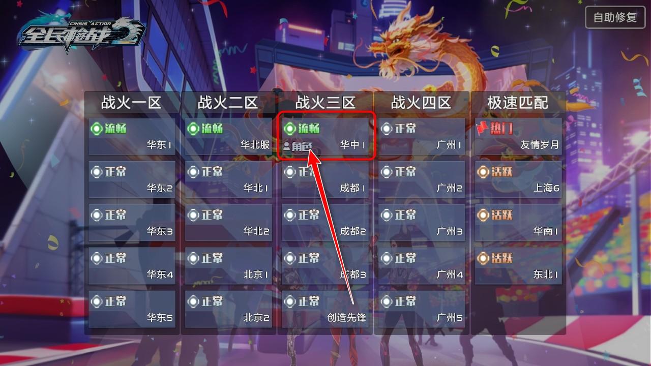 全民枪战2最新版本 3.54.2安卓版 3.54.2安卓版 3.54.2安卓版 3.54.2安卓版 3.54.2安卓版 3.54.2安卓版