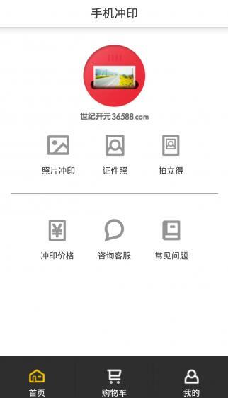 世纪开元