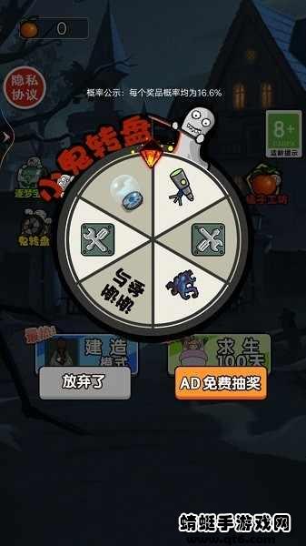 小姐姐历险记破解版免广告 1.0安卓版